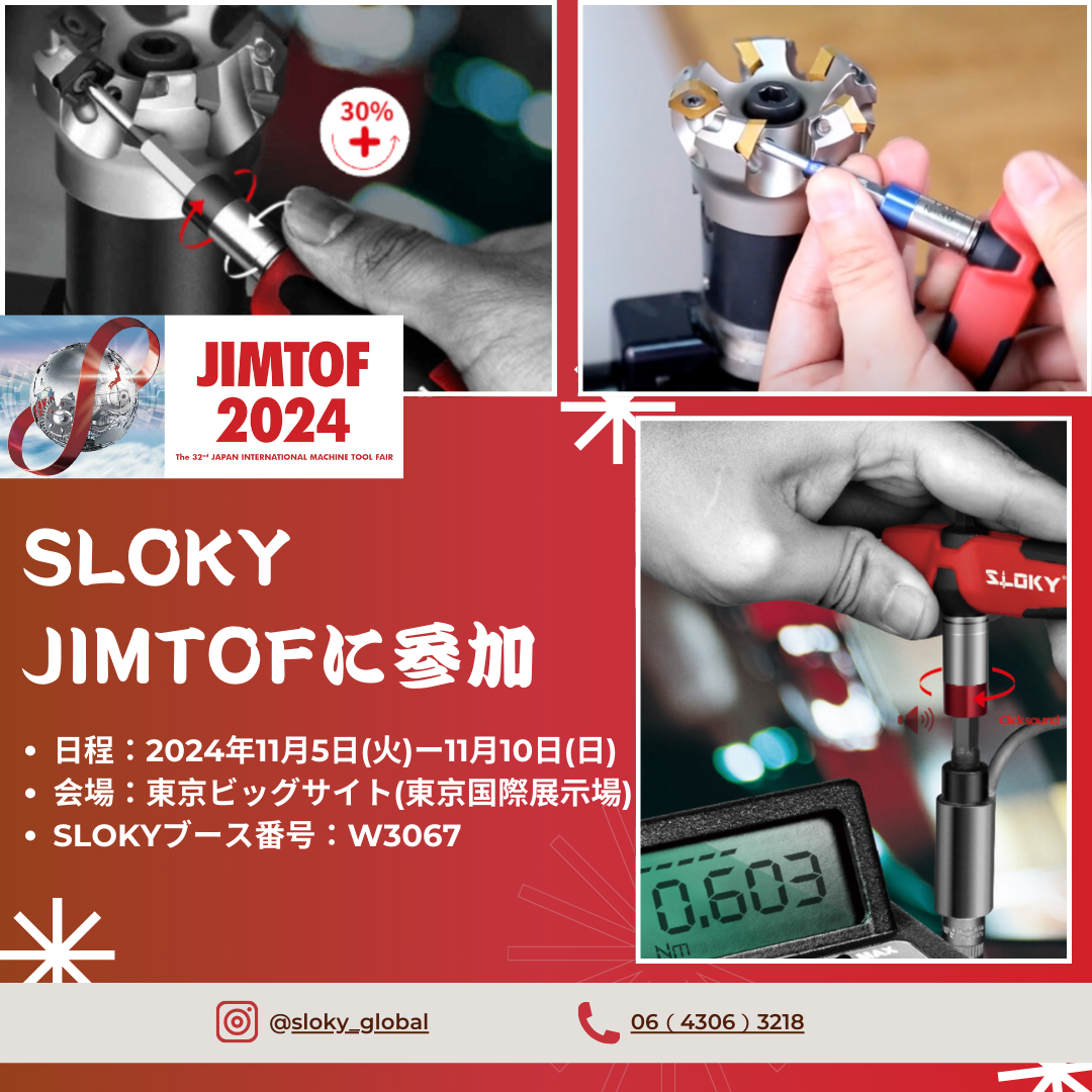 jimtof 資訊