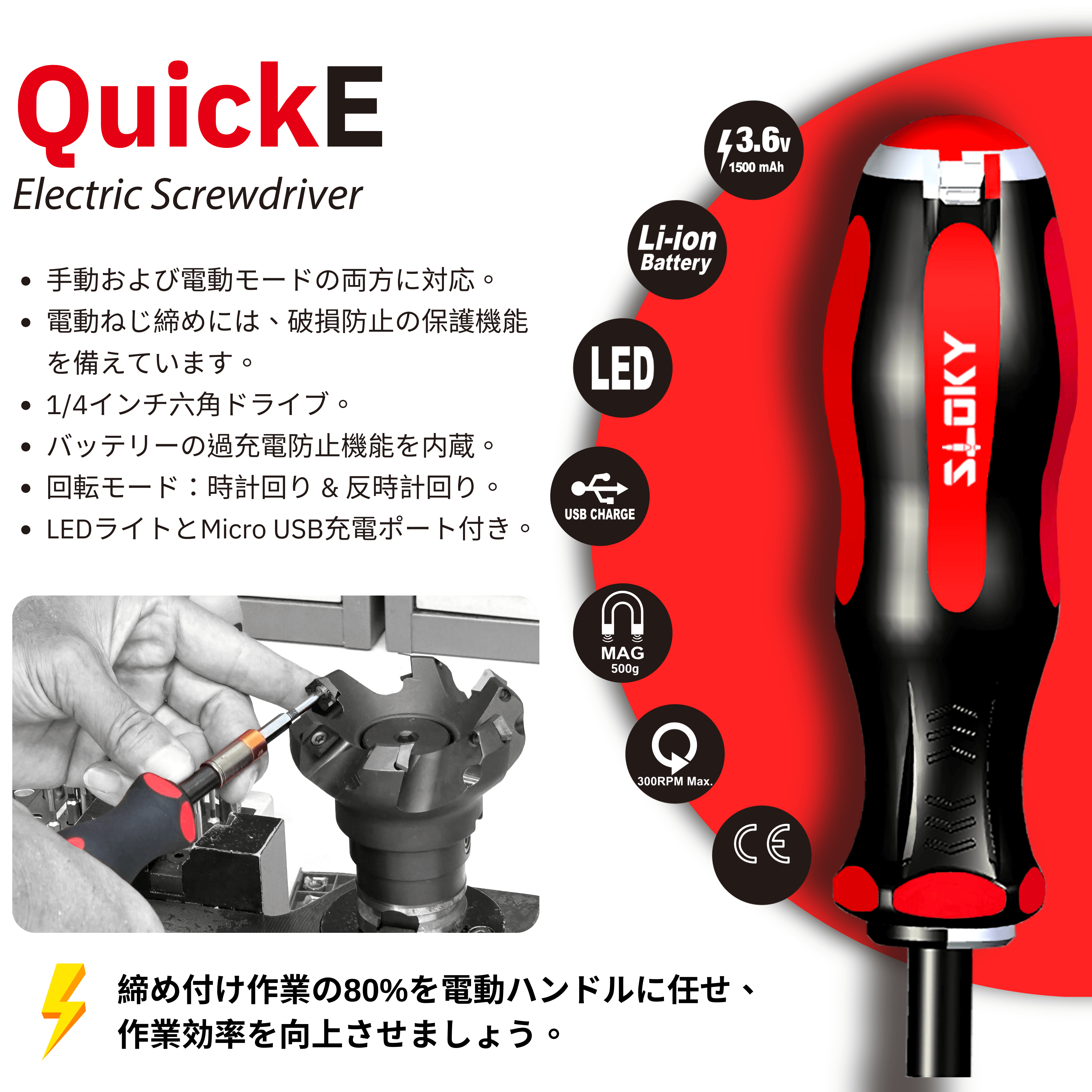 new electric screwdriver on jimtof jp 